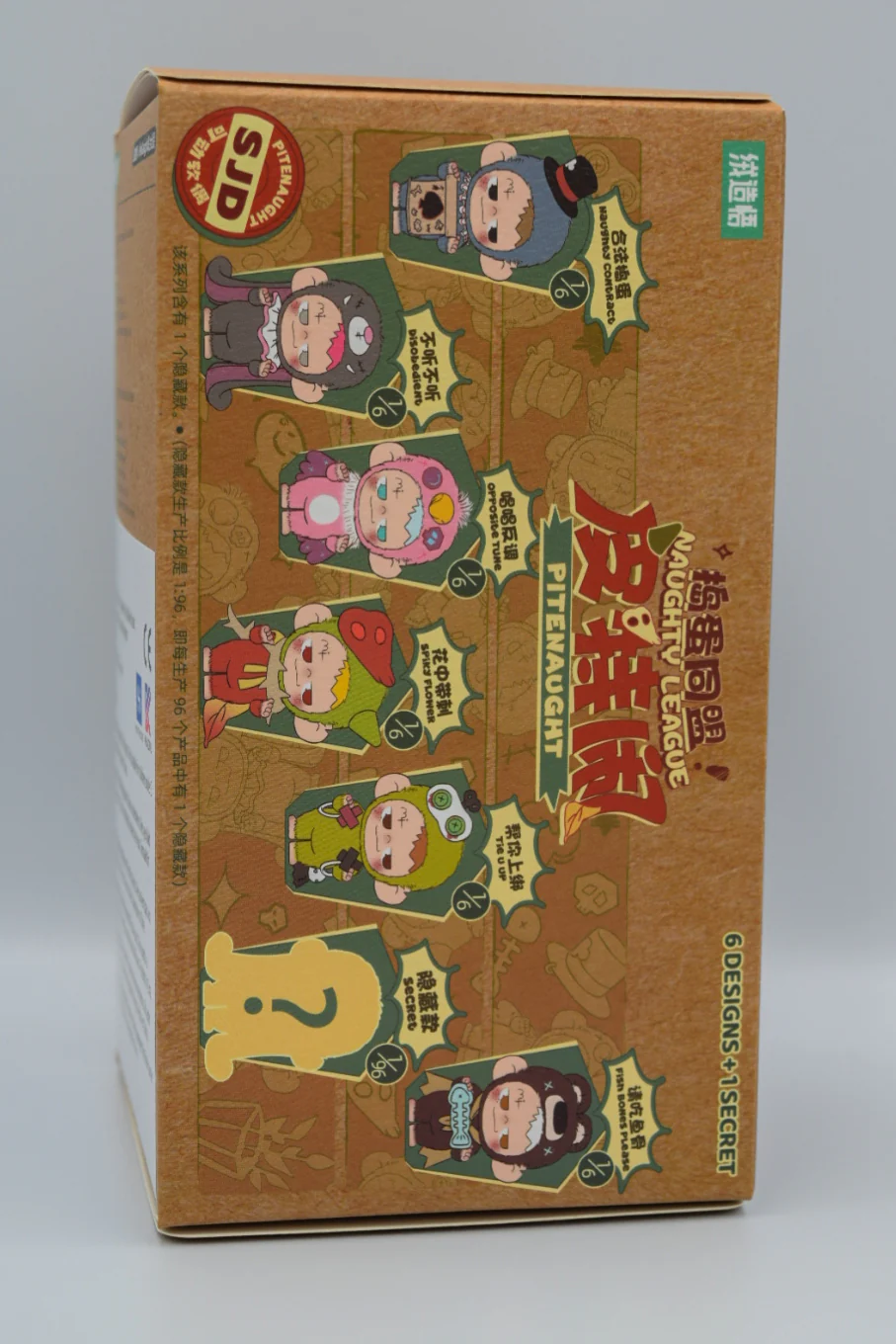 1983 - PITENAUGHT - NAUGHTY LEAGUE BLIND BOX - Image 2