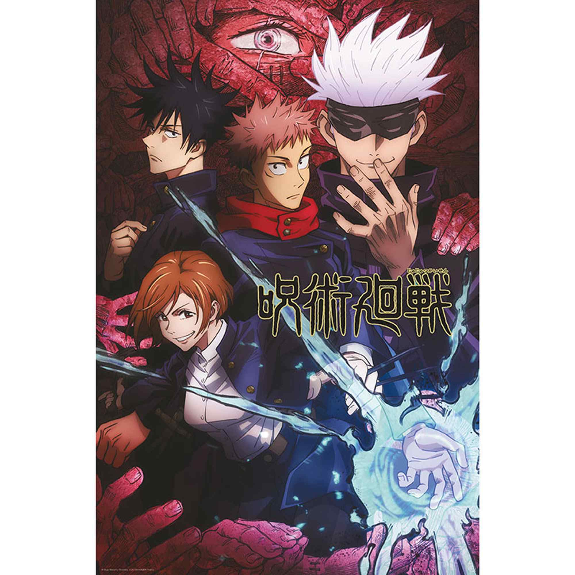 GB eye Jujutsu Kaisen Artwork 61 x 91.5cm Maxi Poster - Image 2