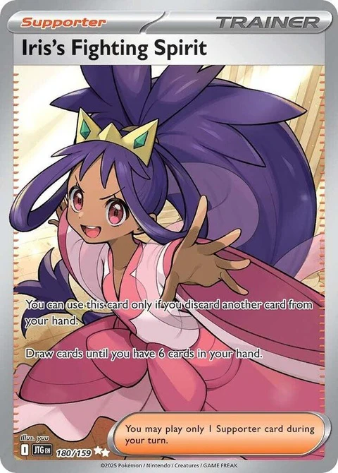 Iris's Fighting Spirit (180)