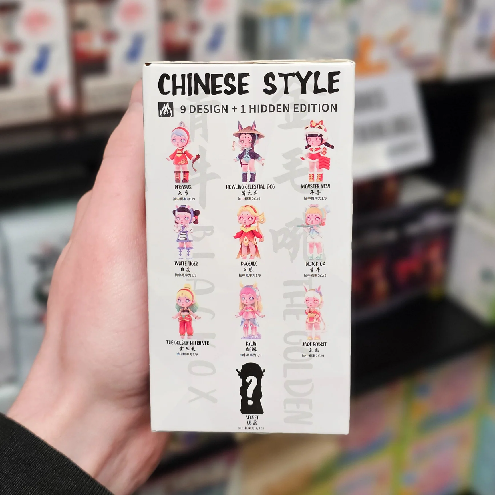 Toy City Laura Chinese Style Series - Image 2