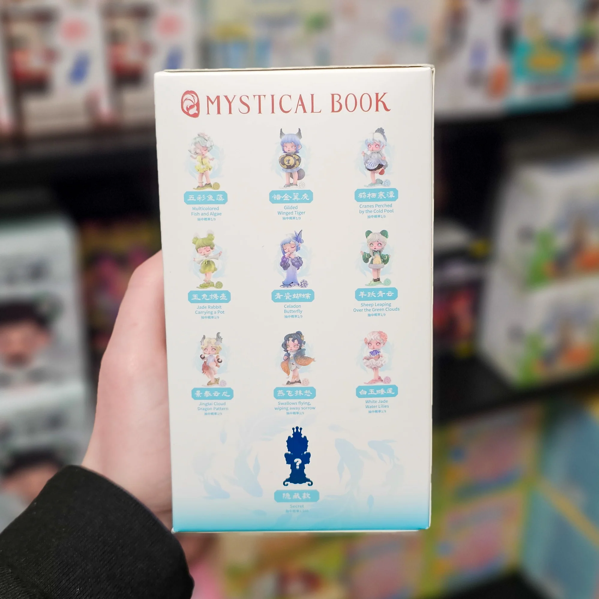 Toy City Laura Mystical Book Series - Image 2