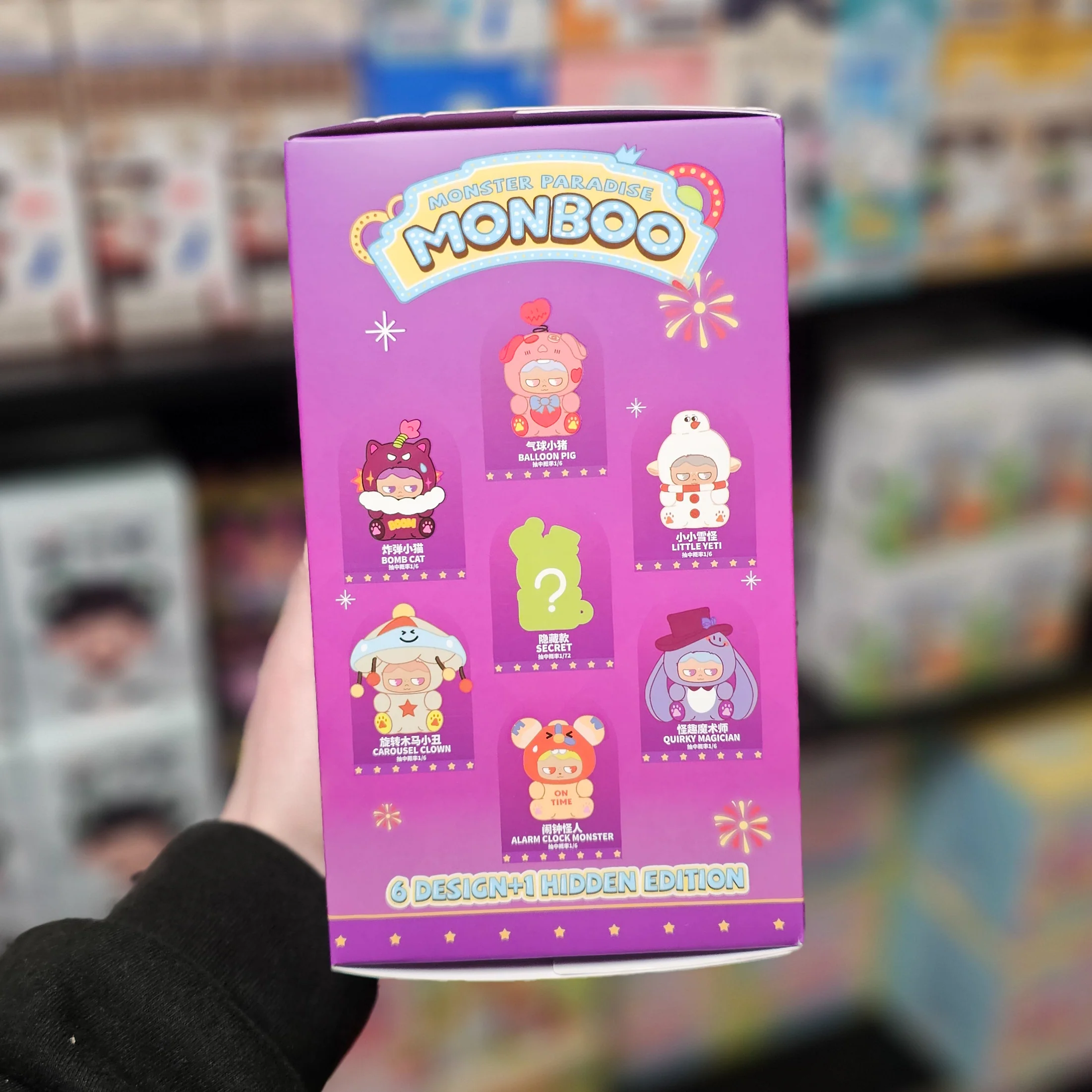 Toy City Monboo Monster Paradise Series - Image 2